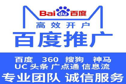 今日头条信息流广告的投放策略与市场分析